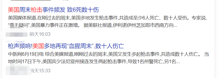 播放量狂飙破千万!“心肺复苏贴”爆红TikTok