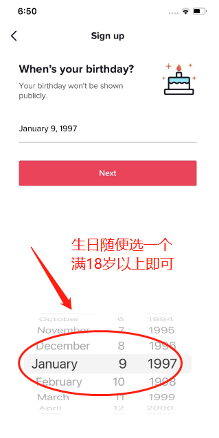 2023最新TikTok小白入门指南:TikTok账号注册详细教程