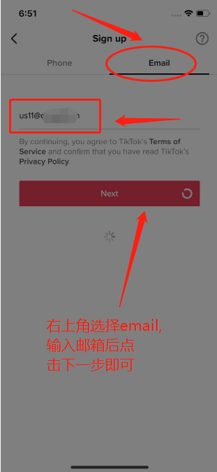2023最新TikTok小白入门指南:TikTok账号注册详细教程